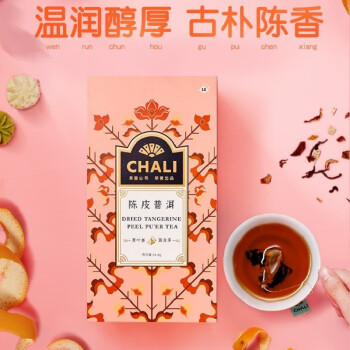 CHALI茶里 公司茶叶 陈皮普洱 云南熟普袋泡茶茶包18包/盒54g 