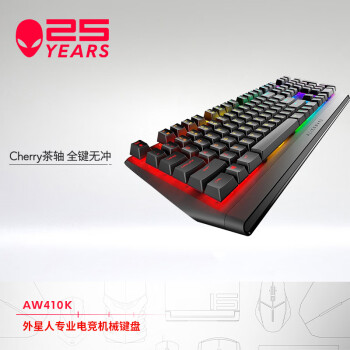 【高端专享】外星人（Alienware）电竞游戏机械键盘cherry茶轴樱桃USB外接高端外设RGB有线 AW410K 黑色