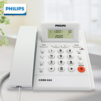 飞利浦（PHILIPS）电话机座机 固定电话 办公家用 免电池 来电显示 屏幕可调节 CORD042 (白色)一年质保