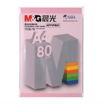 MG A4/80g浅粉色办公复印纸 100张/包 APYVPB01（5包起发）