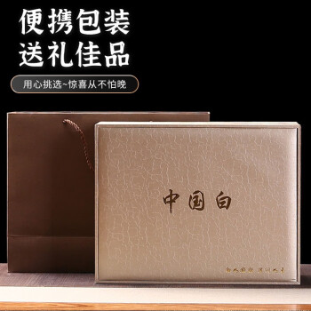 MULTIPOTENT功夫茶具套组中国白瓷手工羊脂玉 罗汉杯套装（9头）精美伴手礼盒