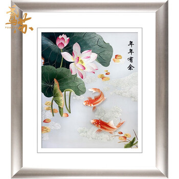 鸢苏苏绣成品挂画年年有余鱼纯手工苏州刺绣画玄关餐厅客厅装饰画