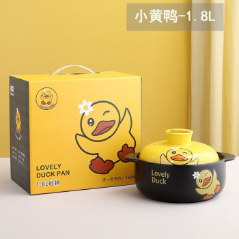 顺居（SHUNJU）陶瓷砂锅 家用耐高温燃气灶砂锅煲汤锅炖锅 明火可用 礼盒装 1.8L