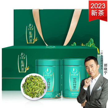 一杯香明前开园龙井茶礼盒250g（125g*2罐）