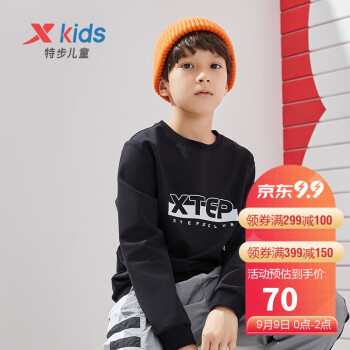 (xtep)>特步679326209056>关注店铺联系客服特步儿童京东自营旗舰店
