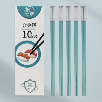 拾画抗菌合金筷 防滑耐高温筷子27cm*10双 高档餐具套装四叶草瓷蓝款