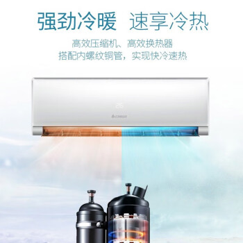志高（CHIGO）空调挂机 2匹 新三能效节能省电 智能自清洁 卧室客厅壁挂式空调挂机
