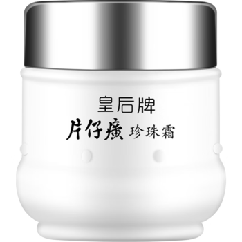 片仔癀皇后牌珍珠霜25g 补水保湿滋润擦脸霜男女面霜护肤品