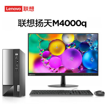 联想（Lenovo）扬天M4000q 2024款 商用办公台式电脑主机(14代i7-14700 16G 1TB固态)23.8英寸D24-40