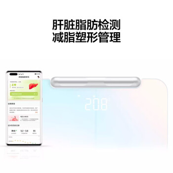 华为（HUAWEI）智能体脂秤 3 Pro 电子秤体重秤家用 双频检测精准/WiFi蓝牙双连接/支持安卓&iOS 日出印象