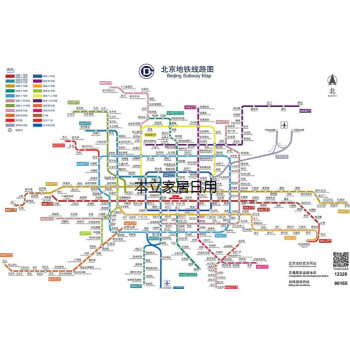 2022版北京上海地铁换乘线路图海报轨道交通出行图挂图规划图定制北京