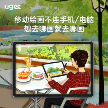 友基（UGEE）UT1绘画平板 便携数位屏手绘屏绘图屏连电脑手写屏 护眼平板影音娱乐学习办公Pad