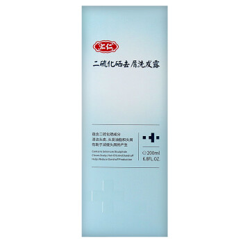 汇仁 二硫化硒去屑洗发露 200ml 去屑止y痒洗发水 1盒装【图片 价格