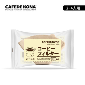 CAFEDE KONA日本进口咖啡过滤纸 美式咖啡机滤纸 手冲滤杯纸 扇形无漂白2-4人份