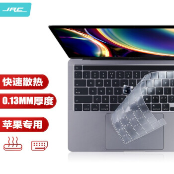 极川（JRC）苹果MacBook Pro 13英寸M1/M2键盘膜2020/2022款笔记本电脑键盘保护膜 TPU超薄透明防水尘罩A2338