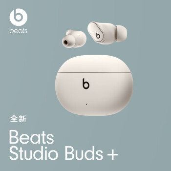 beats Beats Studio Buds +  (第二代) 真无线降噪耳机 蓝牙耳机 兼容苹果安卓系统 象牙白