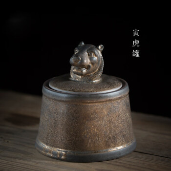 水墨当清 十二生肖陶瓷茶叶罐摆件陶瓷罐礼盒装 寅虎罐