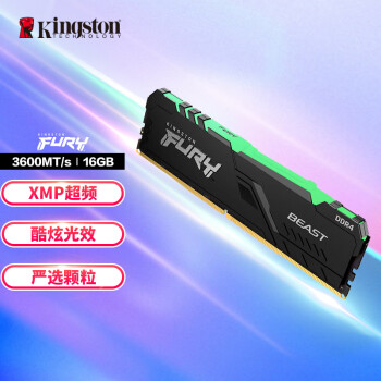 金士顿 (Kingston) FURY 16GB DDR4 3600 台式机内存条 Beast野兽系列 RGB灯条 骇客神条