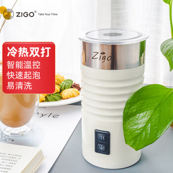 Zigo 全自动奶泡机电动冷热奶泡杯户外露营打奶泡器白色 MMF-801B
