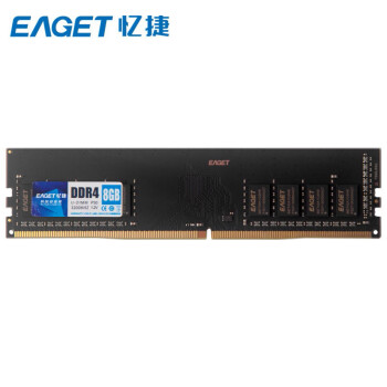 忆捷(EAGET）P30 8G 3200MHz 台式机内存卡 PC-DDR4（单位：条）