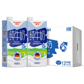 德国进口牛奶 德亚（Weidendorf）低脂高钙纯牛奶早餐奶1L*12盒整箱装礼盒（新老包装随机发货）脂肪减半