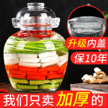 胜佳加厚新款玻璃家用泡菜坛子腌菜玻璃瓶密封罐子咸菜罐酸菜坛子20L