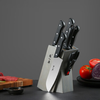 张小泉菜刀剪刀厨具套装刀具组合锋凌刀具七件套