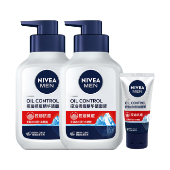 妮维雅（NIVEA）男士护肤品洗面奶补水保湿 控油抗痘精华洁面液150g双支套装