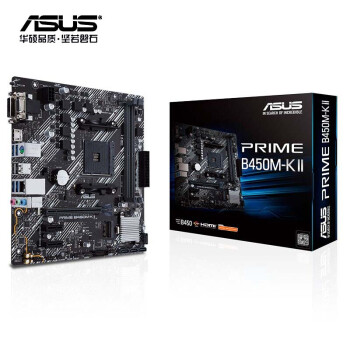 华硕（ASUS）PRIME B450M-K II 主板 支持 CPU 3700X/3600（AMD B450/ Socket AM4）