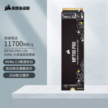 美商海盗船(USCORSAIR) 1TB SSD固态硬盘 M.2接口 PCIe 5.0(NVMe协议) MP700 PRO 读速高达11700MB/s