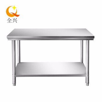 全兴不锈钢双层工作台厨房操作台置物架商用打荷台桌子切菜桌包装台加厚二层1200*800*800 QX-C04工程定制