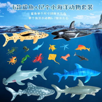 蓝环章鱼玩具海底生物塑料仿真海洋世界动物模型海龟玩具螃蟹龙虾章鱼