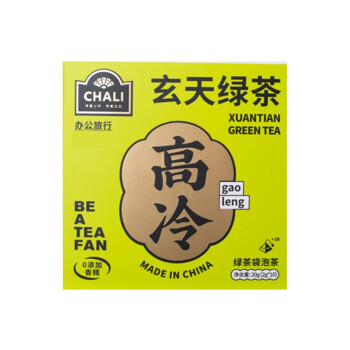 茶里（ChaLi）茶里玄天绿茶 桐木红茶 无极乌龙 逸品牡丹 宫廷普洱立体三角袋泡茶包