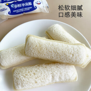 多鲜小乳酸菌面包酸奶味夹心小口袋吐司糕点零食下午茶点心整箱批小