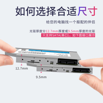 e磊/elei 笔记本光驱一体机刻录机芯/内置刻录机光驱9.5mm厚度/SATA接口/EL80N23（联想HP海尔神舟戴尔通用）