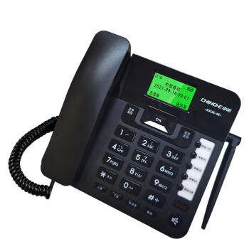 中诺（CHINO-E） 无线插卡电话机 老人家用 一键拨号 大铃声 移动联通电信卡C313C-4G全网通【不带录音卡】黑色