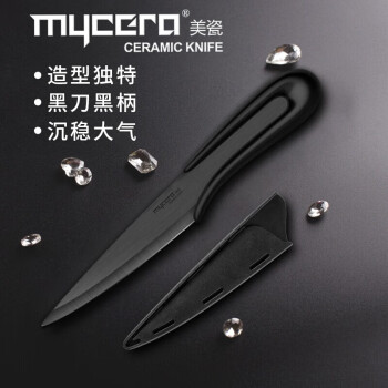 美瓷（MYCERA）陶瓷刀U型4寸水果刀黑刀黑柄U4B-B