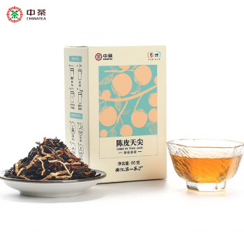 中茶湖南黑茶茯茶 2020年陈皮天尖 陈皮金茯 陈皮天尖单盒80g 茶叶