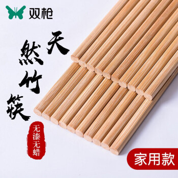双枪 (Suncha) 天然竹筷子无漆无蜡原竹家用筷子餐具套装 10双装
