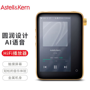 艾利和（Iriver）Astell&Kern CT15 16GB AI语音HIFI播放器 学生mp3播放器 无损音乐播放器 麒麟金