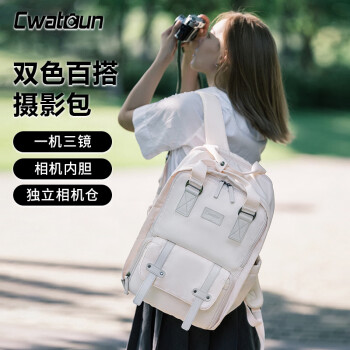 CWATCUN双肩相机包摄影包休闲高颜值男女通勤背包适用于佳能尼康索尼富士相机背包