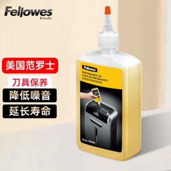 范罗士（Fellowes）碎纸机润滑油通用 碎纸机刀具保养配件