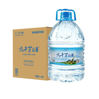 九千万山泉广西天然饮用水大瓶整箱水 5升桶装水 4桶（每箱4桶） 单位：箱