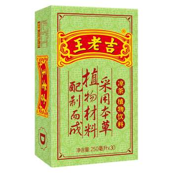 王老吉凉茶 植物饮料 绿盒装 250ml*30盒 整箱水饮 中华老字号 年货送礼
