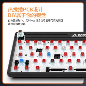 黑爵（AJAZZ）K690T 三模热插拔机械键盘 2.4G/有线/蓝牙 69键 PBT键帽 RGB灯光 DIY换轴客制化 BOX白轴