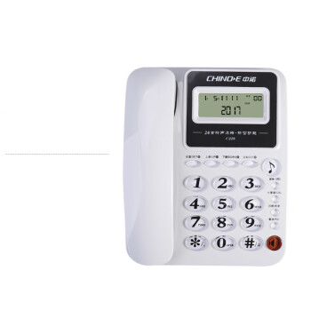 中诺 优选电话机座机固定电话 闹钟功能防盗功能R键功能 C228白色HCD6338P/TSDL系列