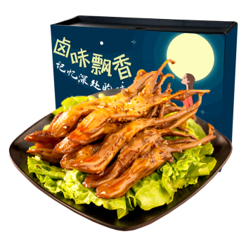 小胡鸭香辣鸭舌500g休闲零食鸭肉类办公卤味熟食特产礼物食品小吃礼盒  