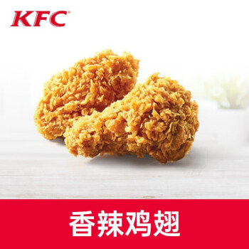 填手机号直充kfc肯德基套餐香辣鸡翅电子兑换券码优惠券不可在景点