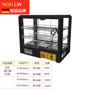 NGNLW 商用玻璃蛋挞恒温柜保温箱加热台式小型保温柜食品展示柜板栗汉堡 蓝色