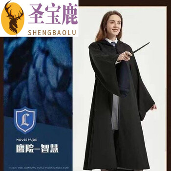正版cos周边服装全套巫师袍动漫万圣usj环球原版鹰院魔法袍xs140155